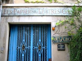 G. Lalo Entrance - Quai de Jemmapes