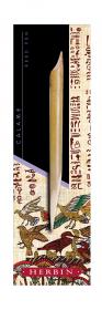 H226/00 Egyptian Reed Pen