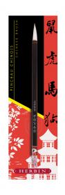 H229/00 Chinese Brush