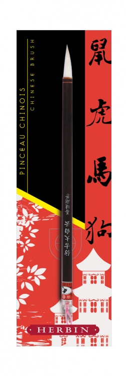 H229/00 Chinese Brush