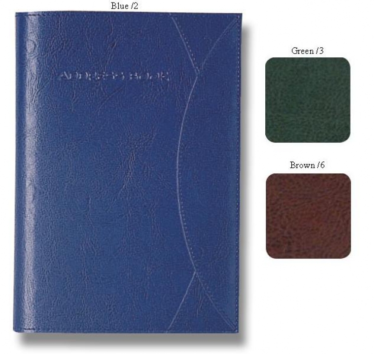 8705-02  blue Madeira